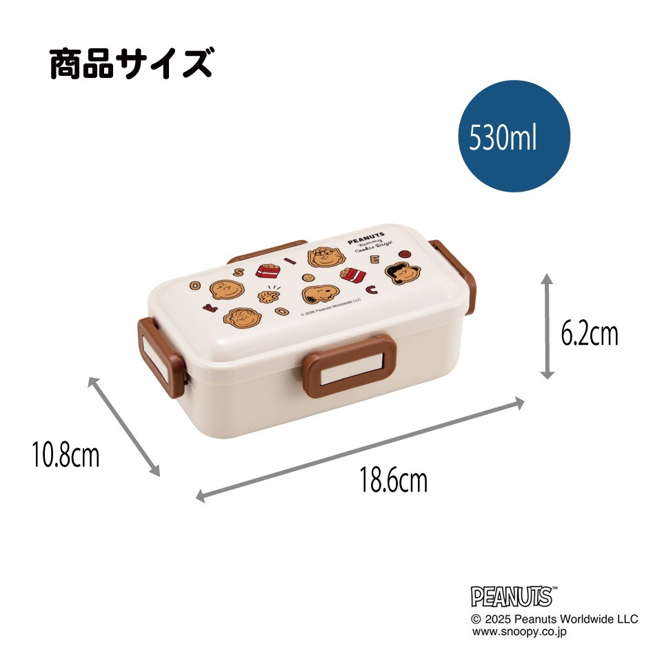 スケーター 弁当箱 530ml 大人 一段 仕切り 食洗機 レンジ 対応 日本製