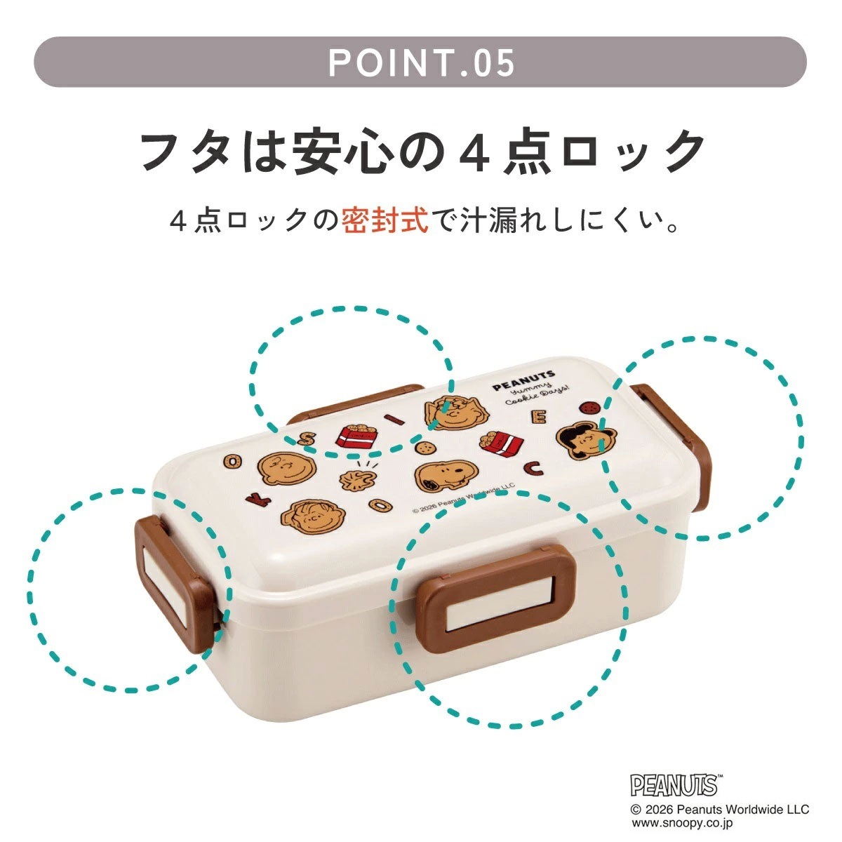 スケーター 弁当箱 530ml 大人 一段 仕切り 食洗機 レンジ 対応 日本製