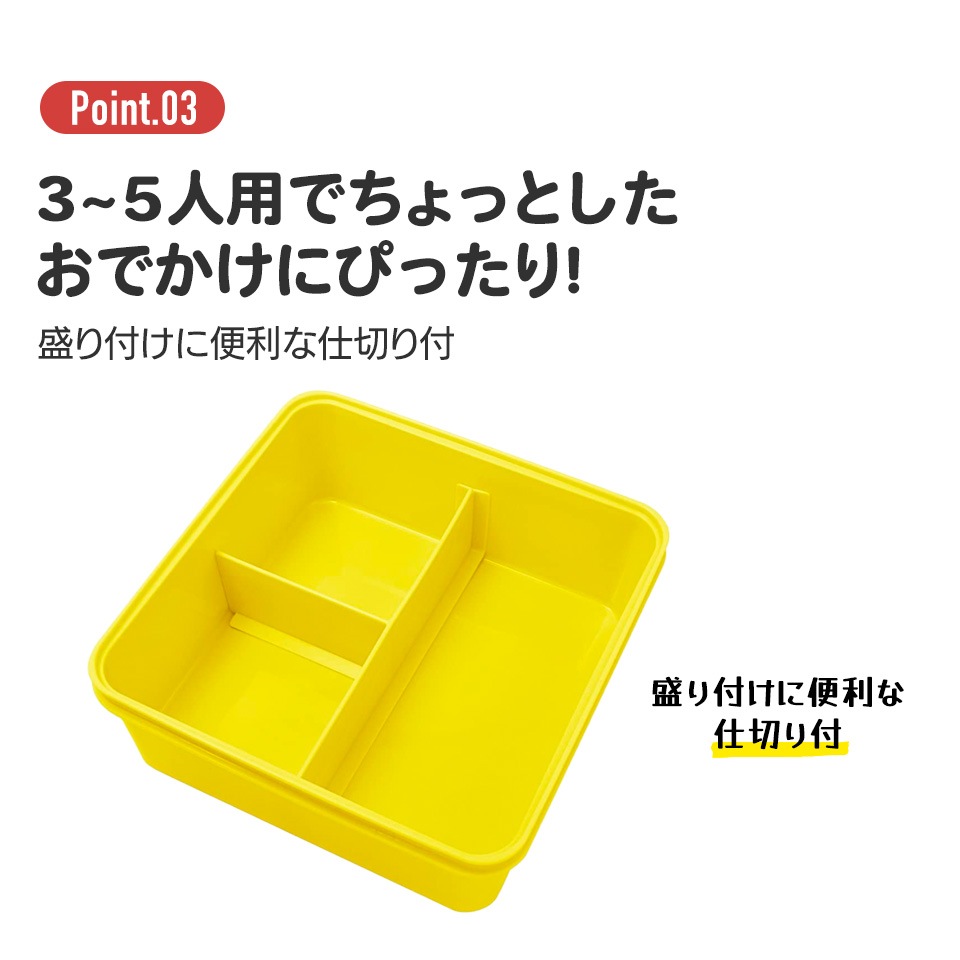ピクニック ランチボックス ピクニックセット お弁当箱