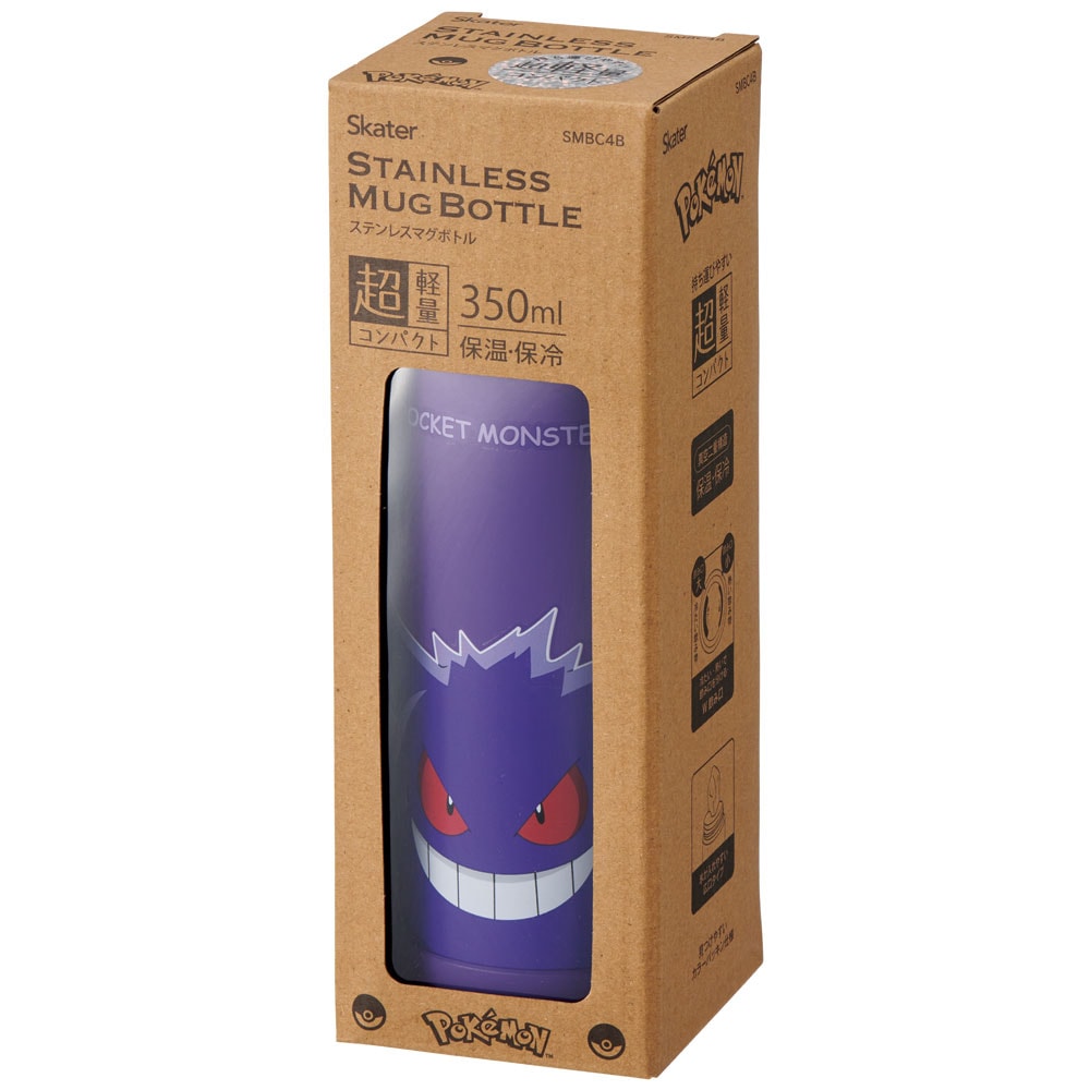 Amazon｜水筒 ザ・シンプソンズ ビール スポーツボトル 魔法瓶