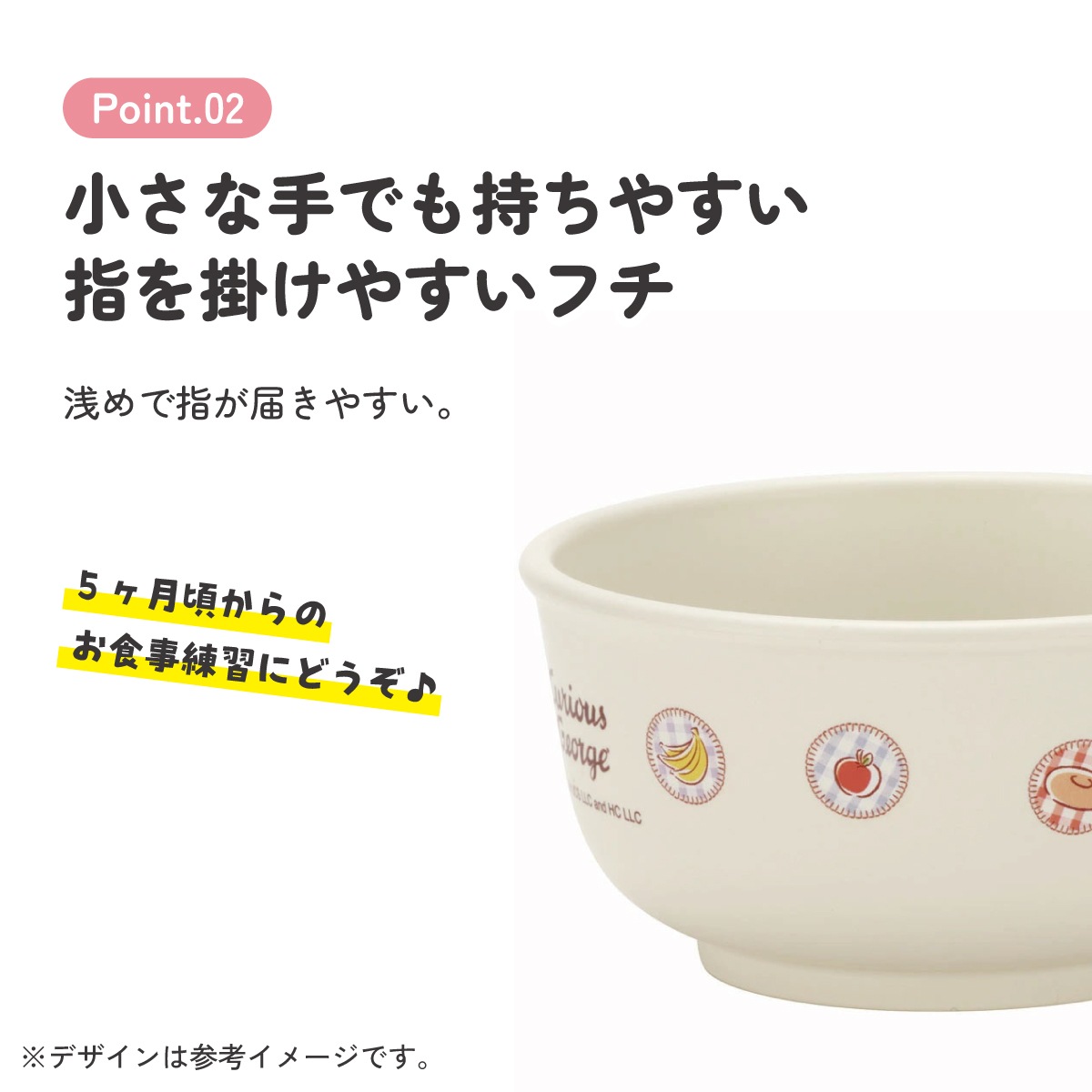 食器 ベビー 離乳食 茶碗 食洗機 お茶碗 子供 赤ちゃん 電子レンジ