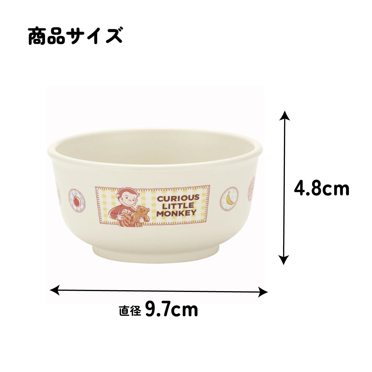 食器 ベビー 離乳食 茶碗 食洗機 お茶碗 子供 赤ちゃん 電子レンジ
