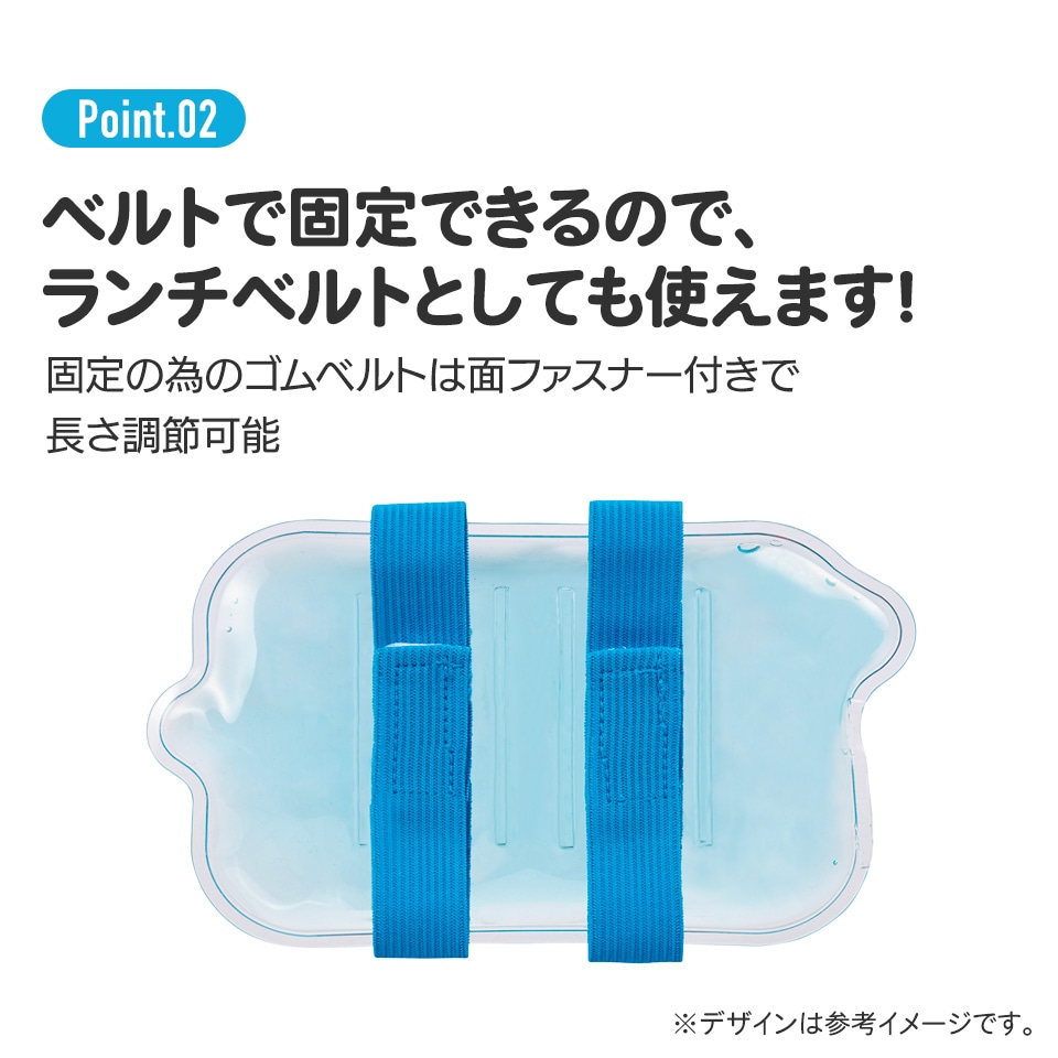 ベルト付き保冷剤 アリエル アリエル23／CLBB1_4973307634192