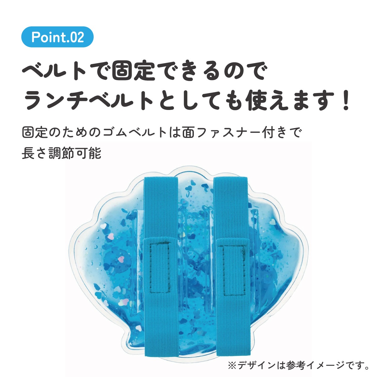 ベルト付き保冷剤 アリエル アリエル23／CLBB1_4973307634192