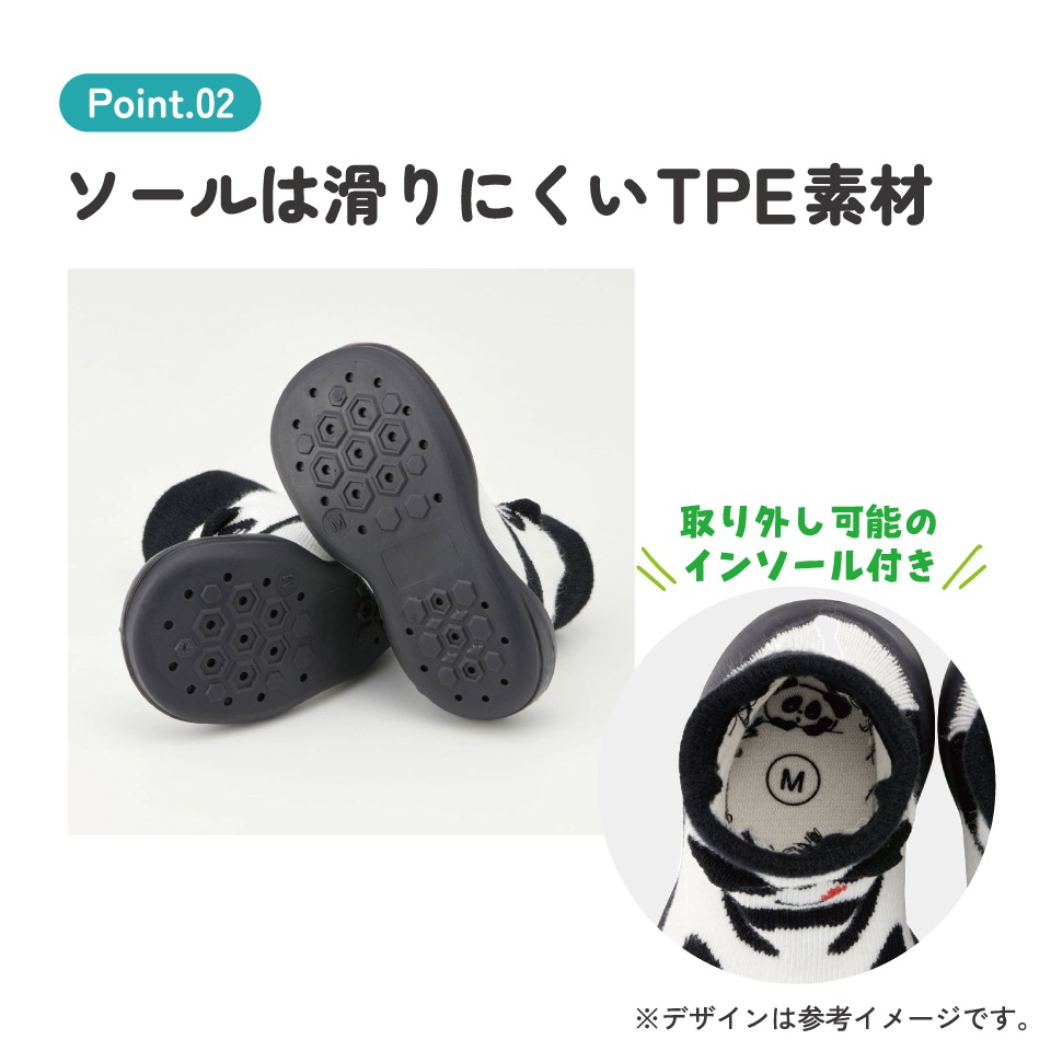 ソックス シューズ M 12.6cm ベビー ファースト シューズ 靴 赤ちゃん