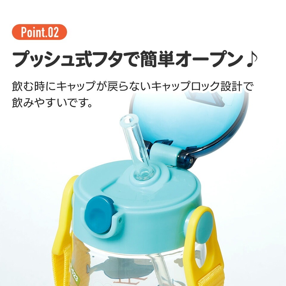ワンプッシュストローボトル 480ml ハローキティ スケッチ