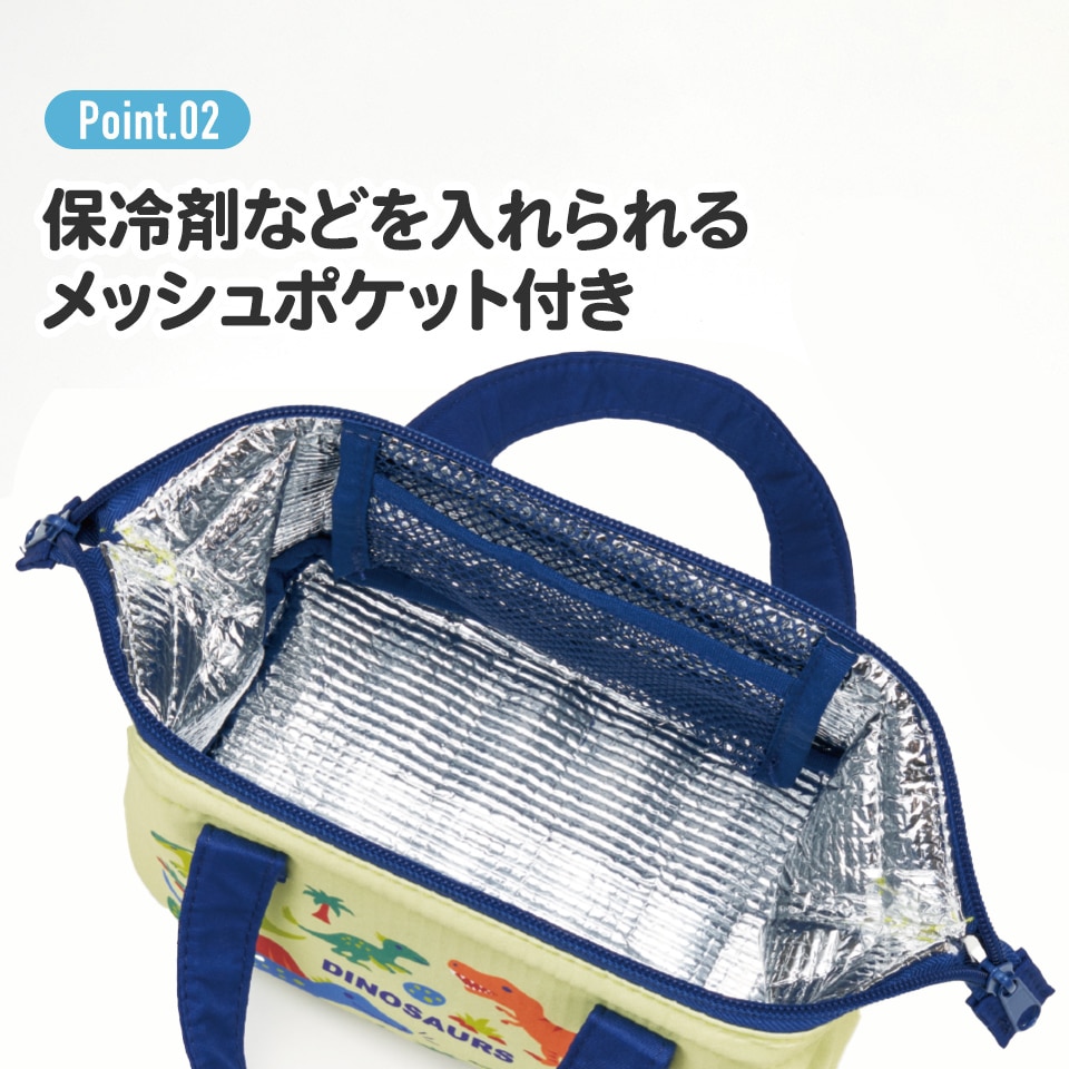 保冷ランチバッグ　お弁当袋　男の子　ハンドメイド 子供用 がま口 ランチバッグ 保冷 小さめ おしゃれ マチ 広い