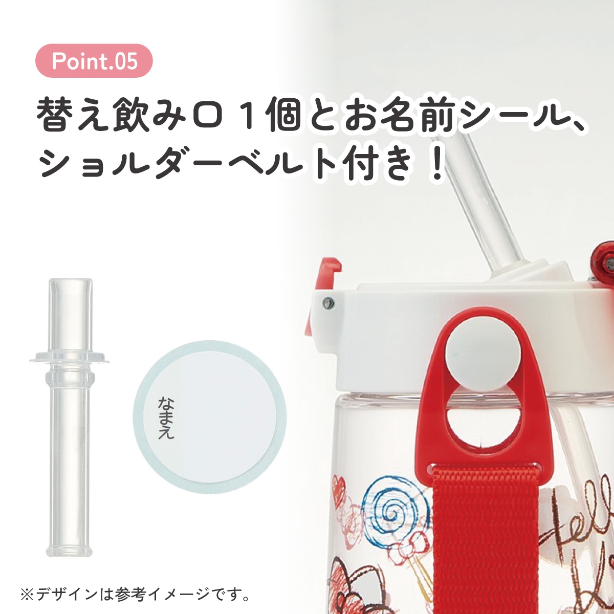 ワンプッシュストローボトル 480ml ハローキティ スケッチ