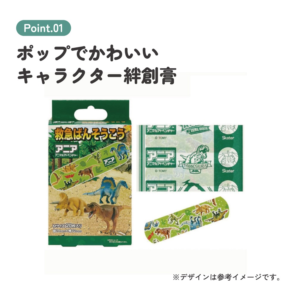 ワ*A様 #ゆんの気まぐれオークション　梅）　トレーナーズ　フシギソウ　リザード 梅宮一 – SOOTANG HOBBY