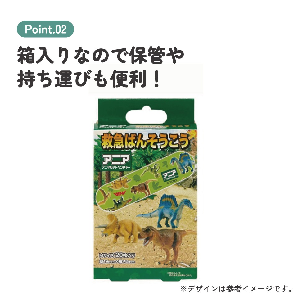 救急ばんそうこう Mサイズ/20枚アニア／QQB1_4973307509094