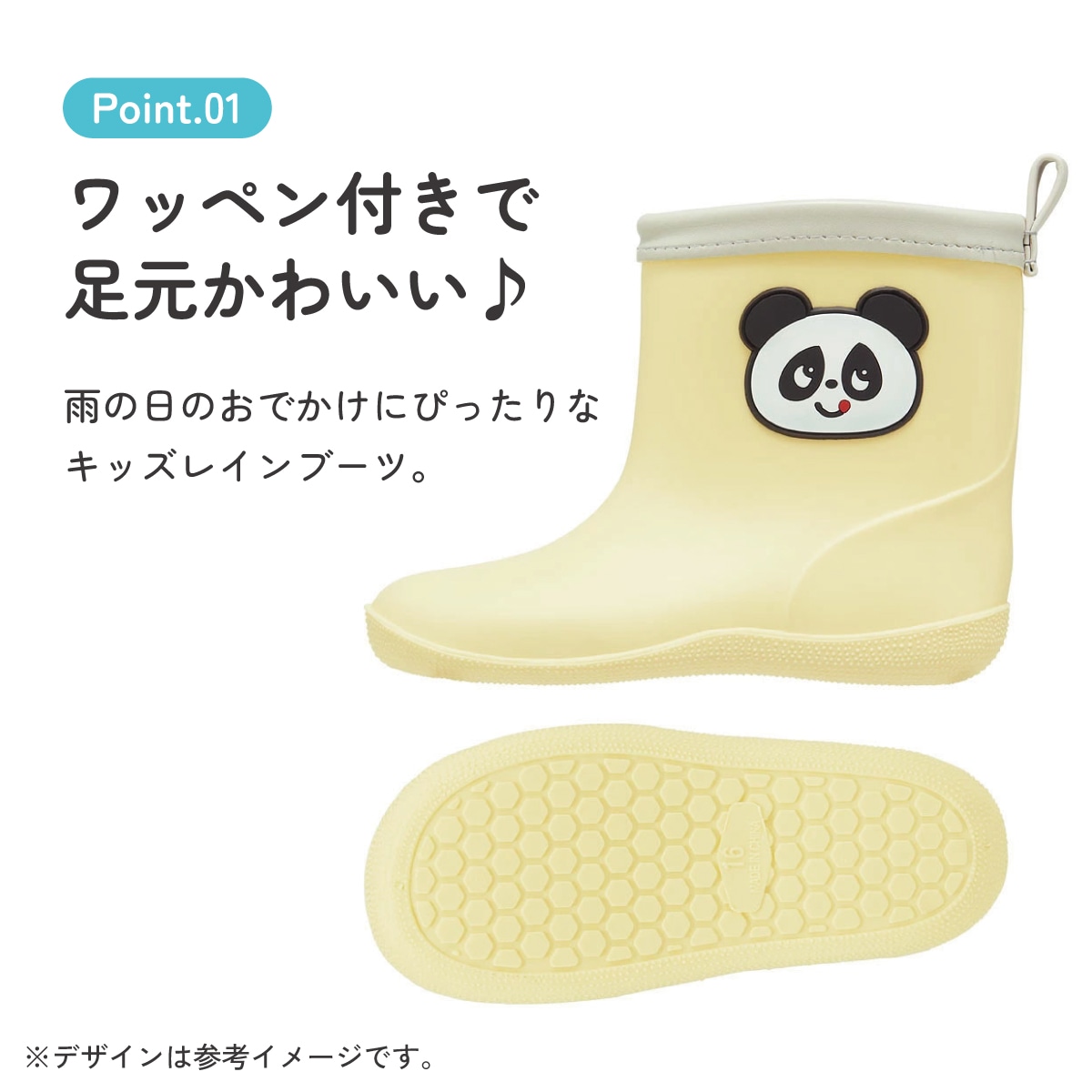 ワッペン 付き レインブーツ 長靴 キッズ 子供 16cm おしゃれ かわいい