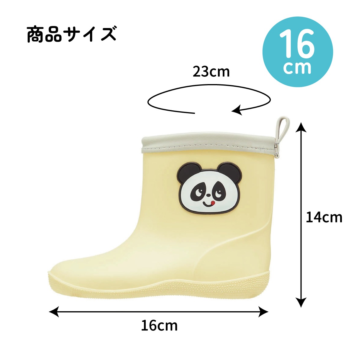 ワッペン 付き レインブーツ 長靴 キッズ 子供 16cm おしゃれ かわいい