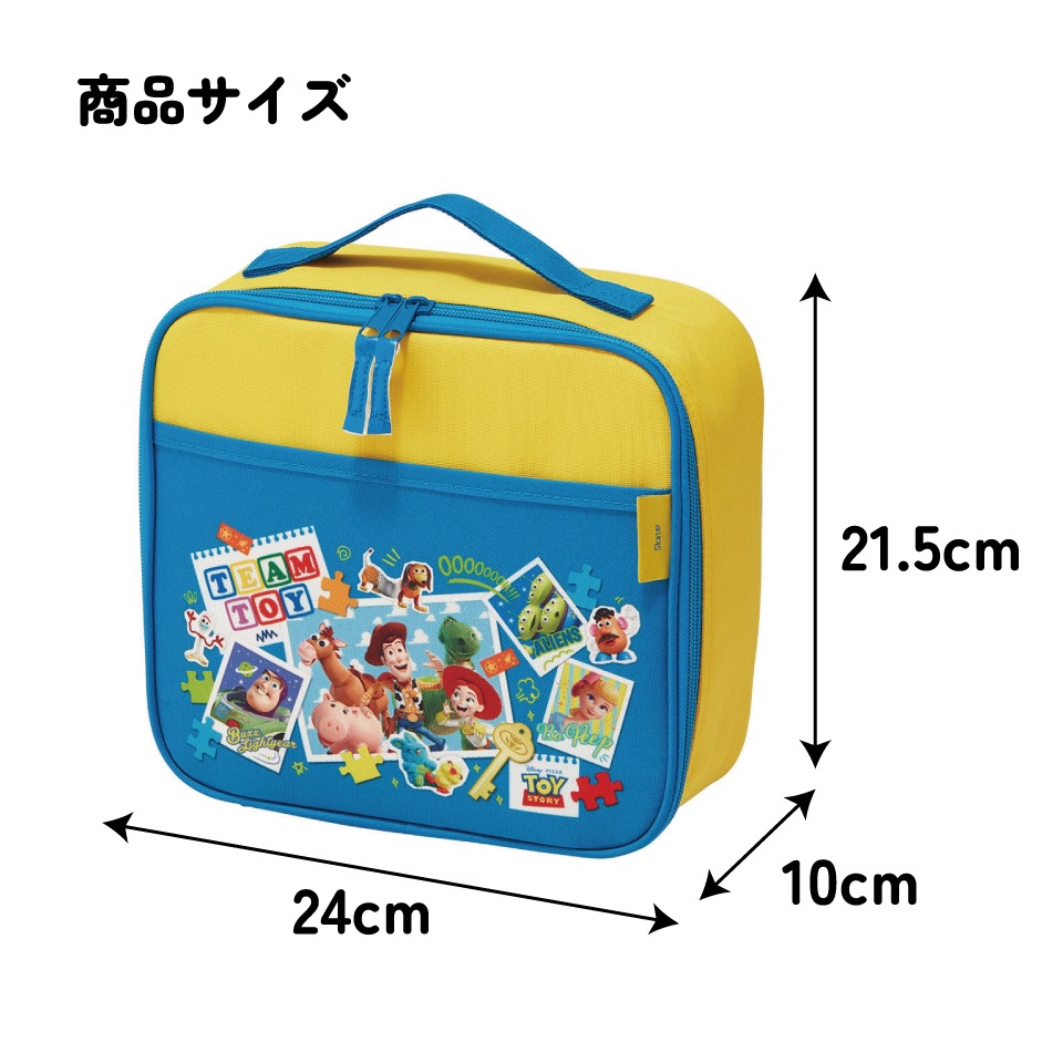 キッズ ランチバッグ お弁当 バッグ 入れ 保温 保冷 アルミ蒸着 かばん