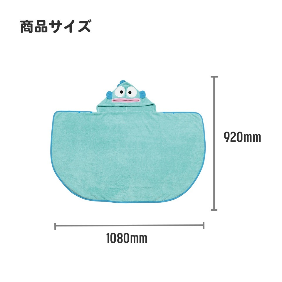 吸水速乾フード付きバスポンチョ クッキーモンスター