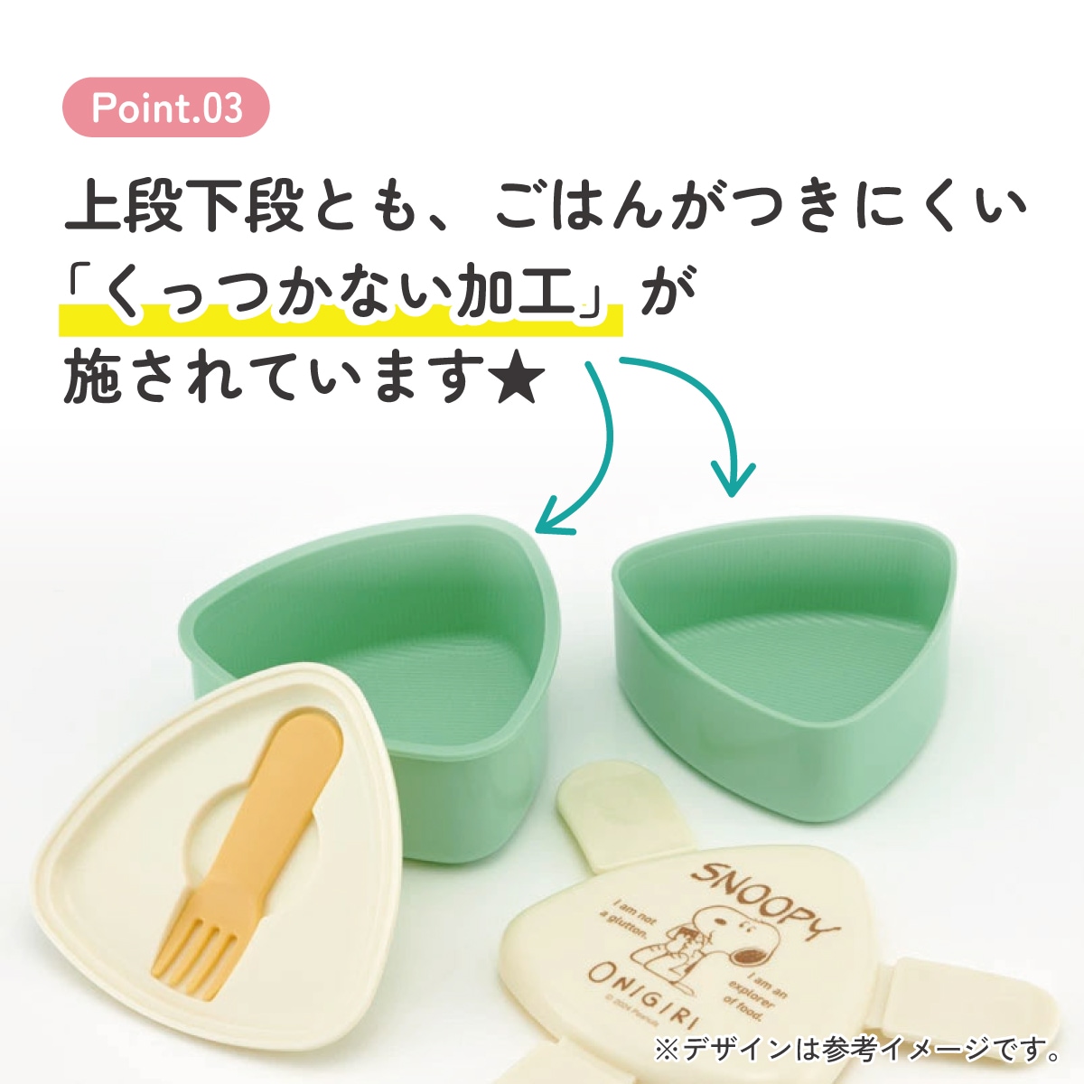 抗菌 三角 おにぎり お弁当箱 二段 500ml レンジ対応 かわいい 子供