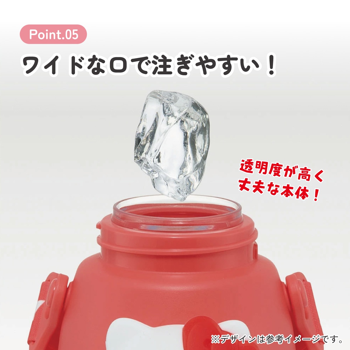 立体 マスコット 付き ストロー ボトル 水筒 590ml 子供 キッズ