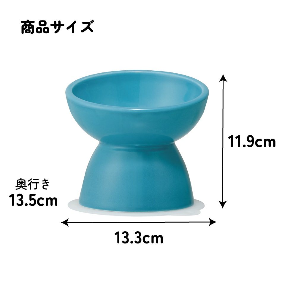 ペット 食器 犬用 食器台 食器皿 陶器 製 えさ皿 餌入れ おしゃれ エサ