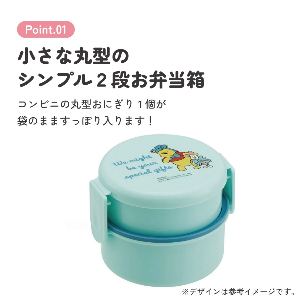 レディ・プレイヤー1 ランチボックス　新品未開封　非売品 4901126249228_2.jpg