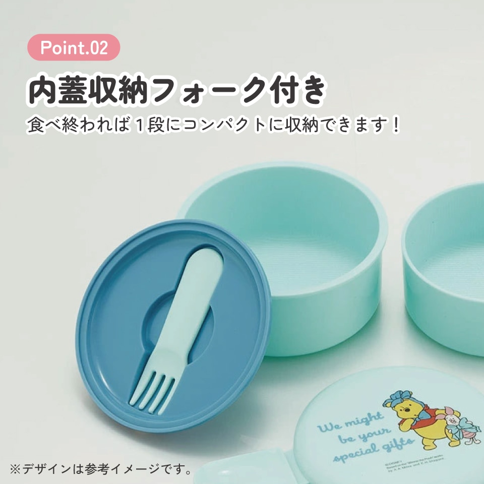 抗菌丸型ランチボックス 2段/500ml くまのプーさん コスチューム