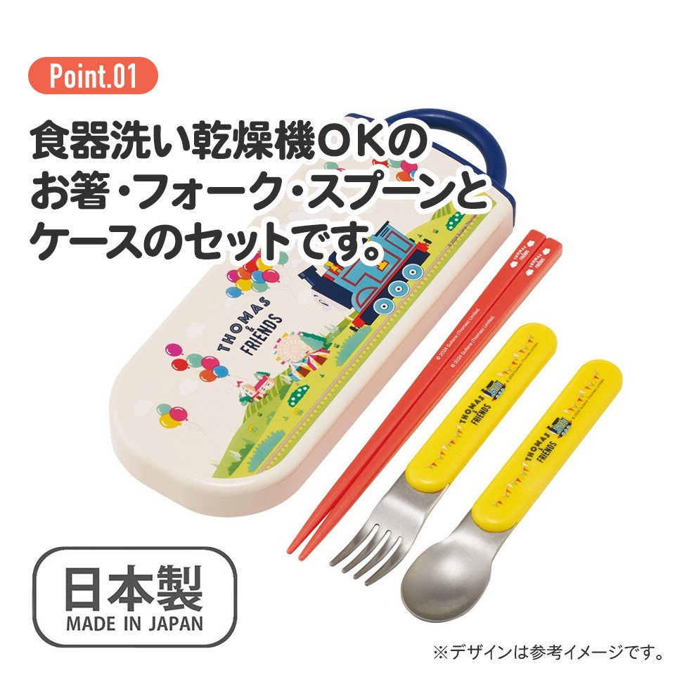 亮子様＊確認用カトラリー 亮子様＊確認用カトラリー