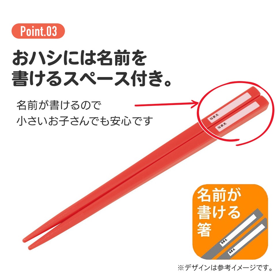 メール便対象品】子供用 抗菌 お弁当 トリオセット 開けやすいスライド