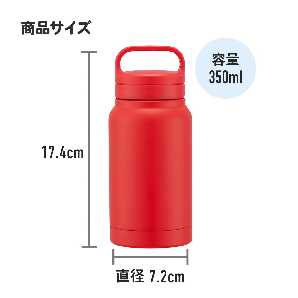 ステンレス マグボトル おすすめ 水筒 350ml 保温 保冷 skater