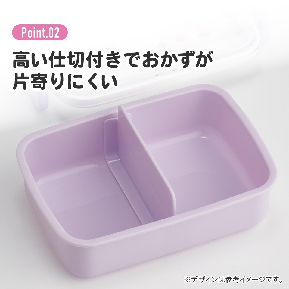 抗菌ふわっとフタタイトランチボックス 1段/450ml リトル