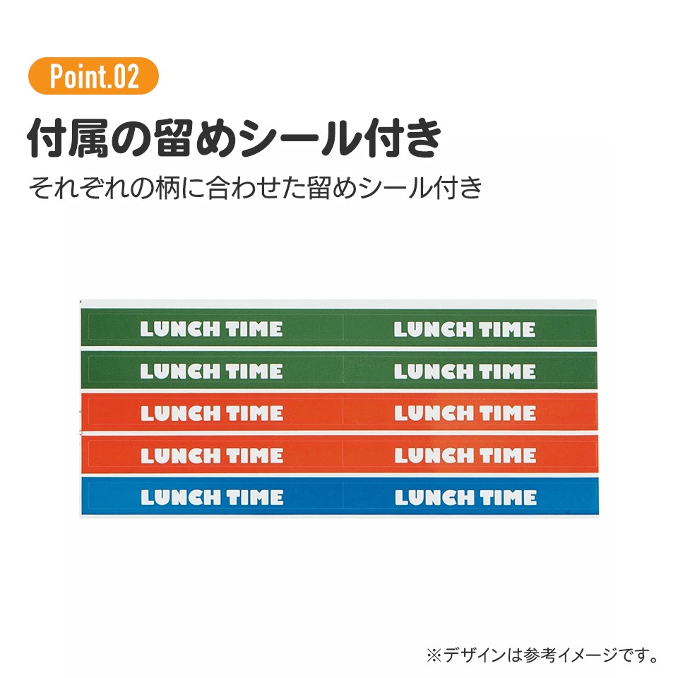 メール便対象品】 スケーター おにぎり ラップ 10枚 [5柄×2枚入