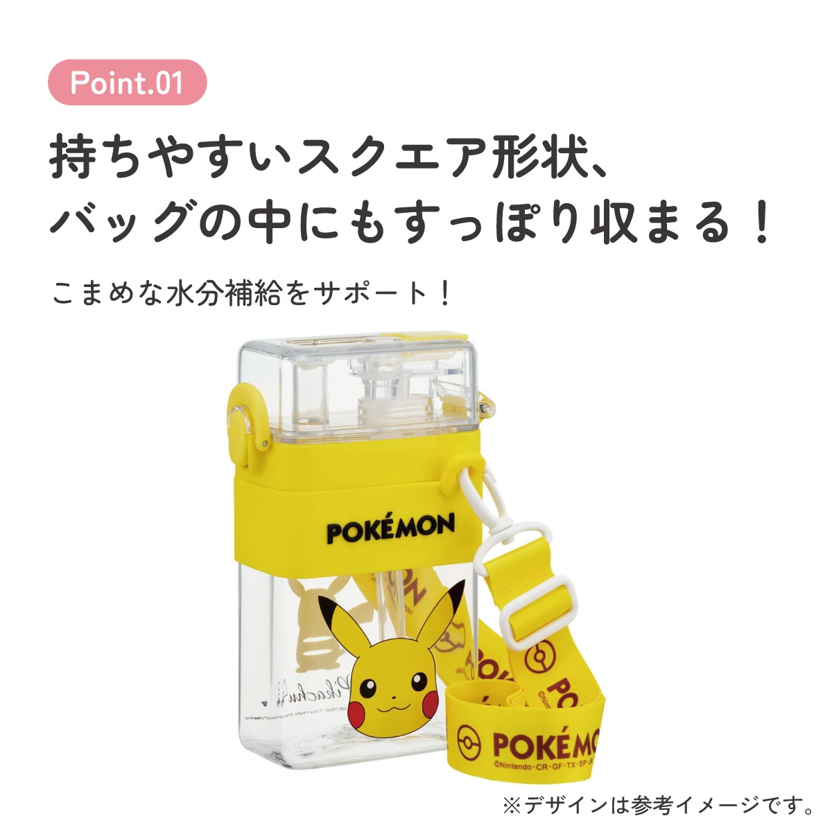 スクエア 2WAY ボトル 水筒 ストロー 直飲み 600ml 子供 キッズ