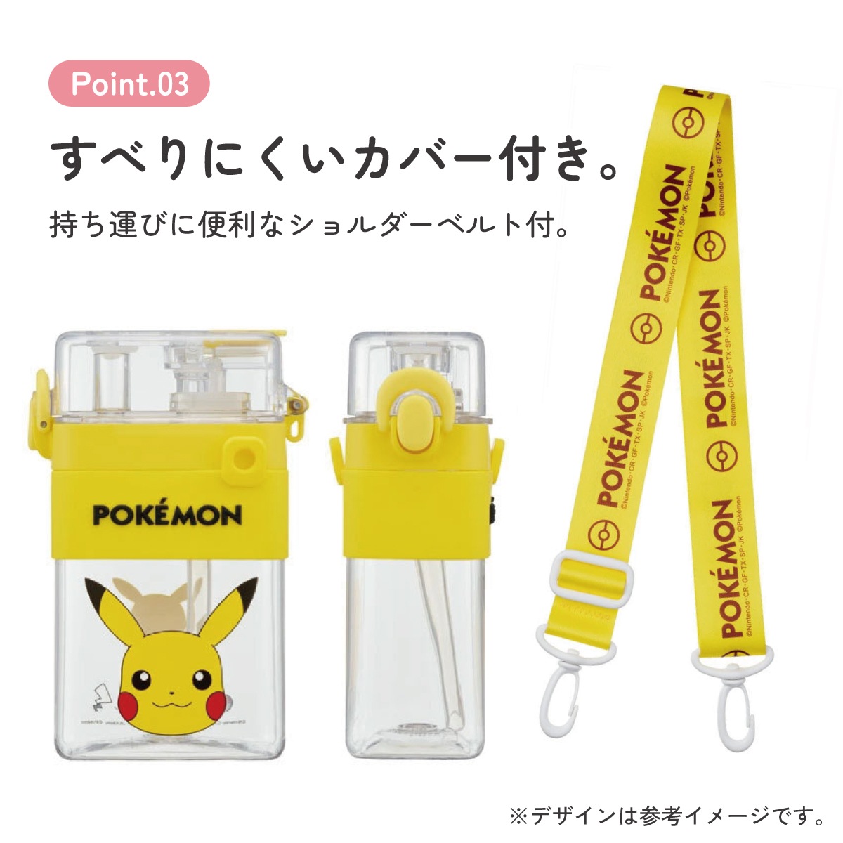 スクエア 2WAY ボトル 水筒 ストロー 直飲み 600ml 子供 キッズ