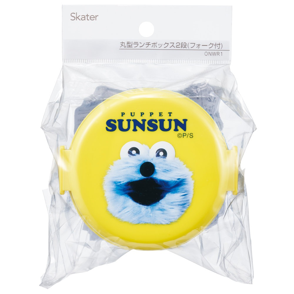 ワンコロさん専用 丸型ランチボックス 2段/500ml パペットスンスン