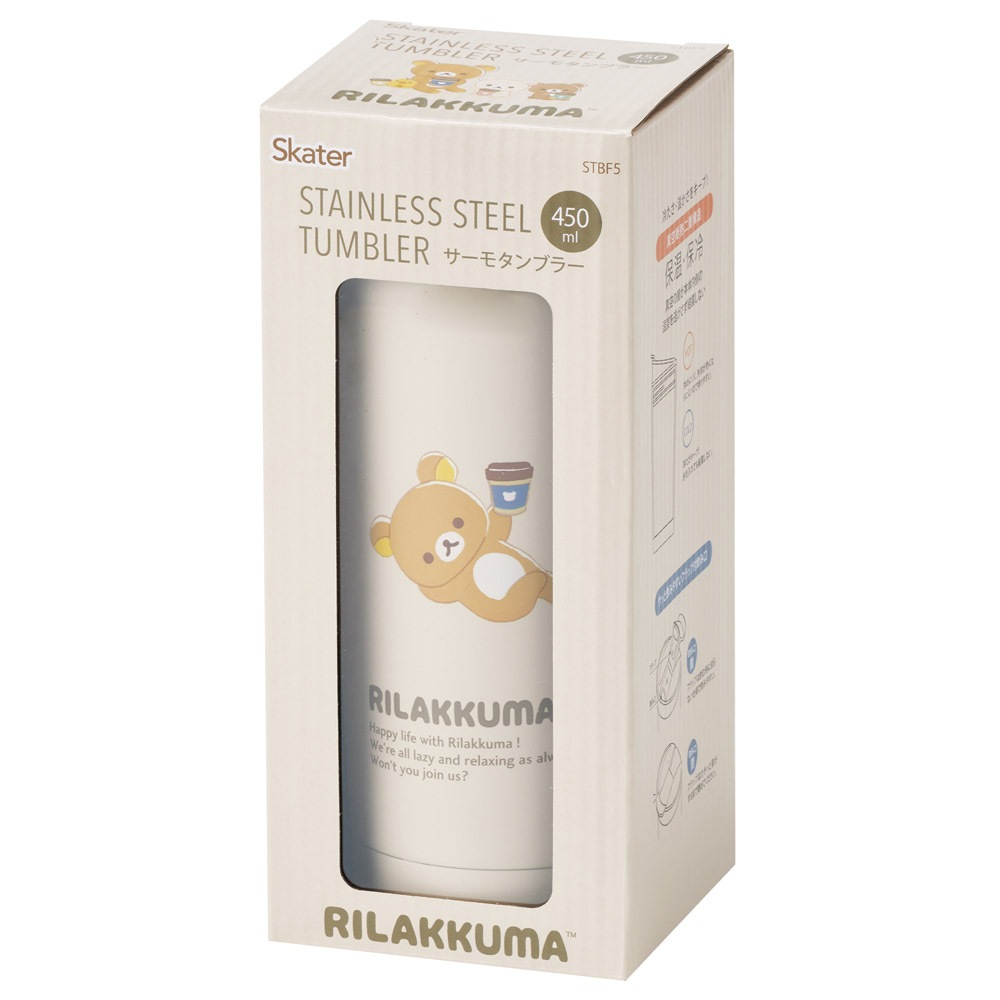 ⭐️トープレ製　クマのスケーター スケーター 水筒 450ml サーモ タンブラー 保温 保冷 ステンレス