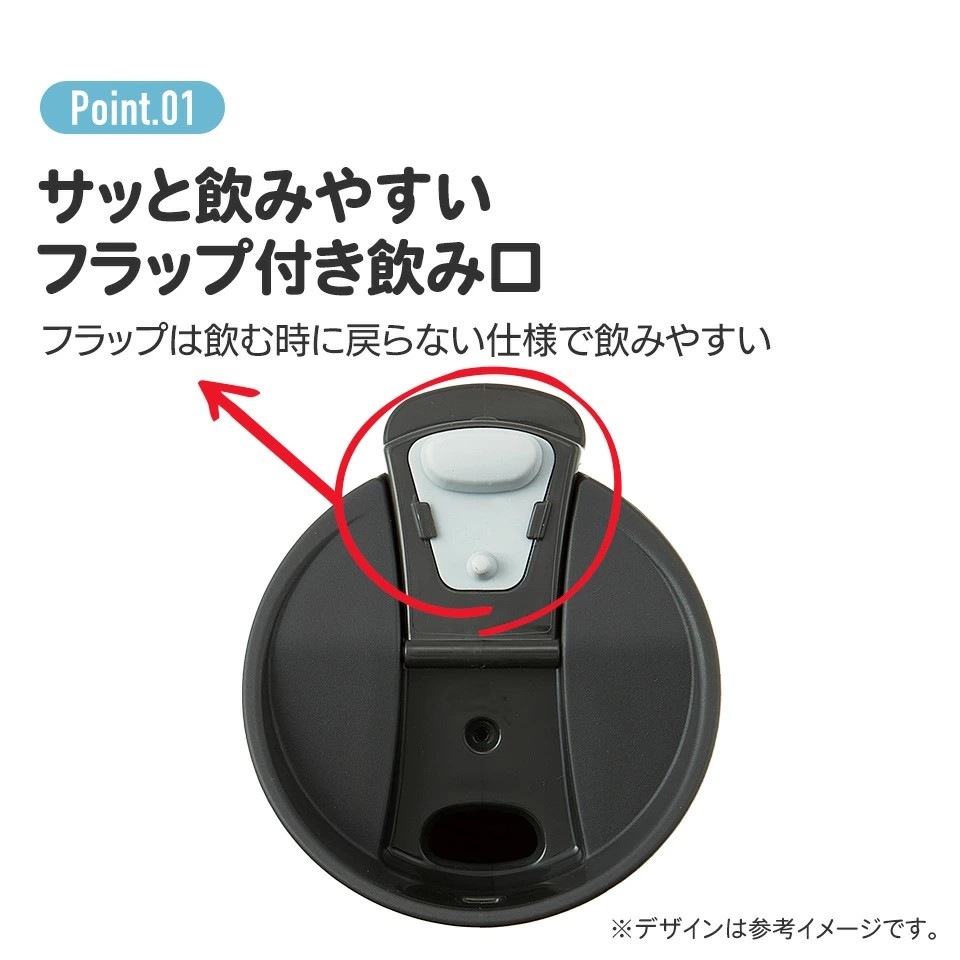 スケーター 水筒 450ml サーモ タンブラー 保温 保冷 ステンレス 蓋