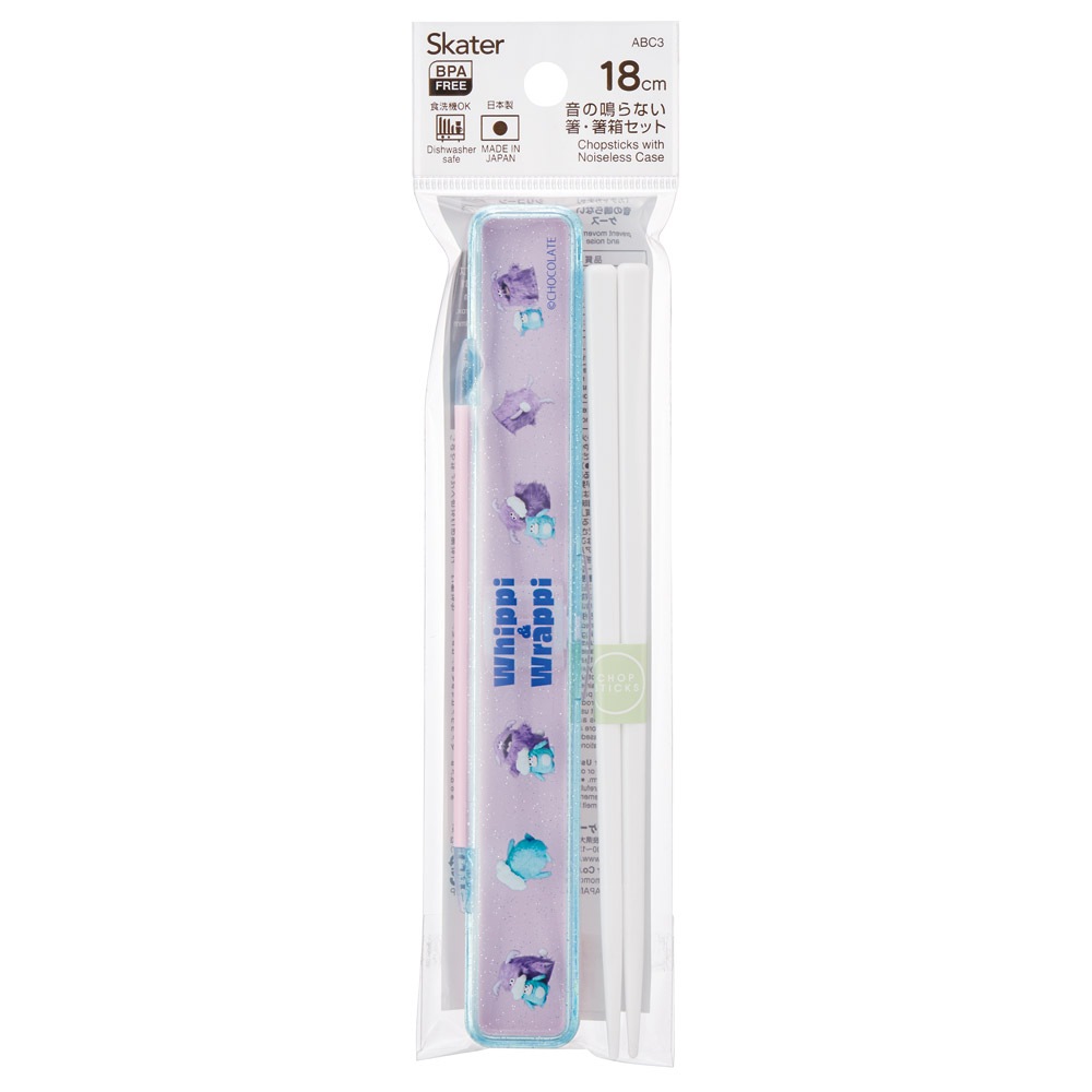 メール便対象品】 スケーター お箸セット 食洗機対応 箸入れ