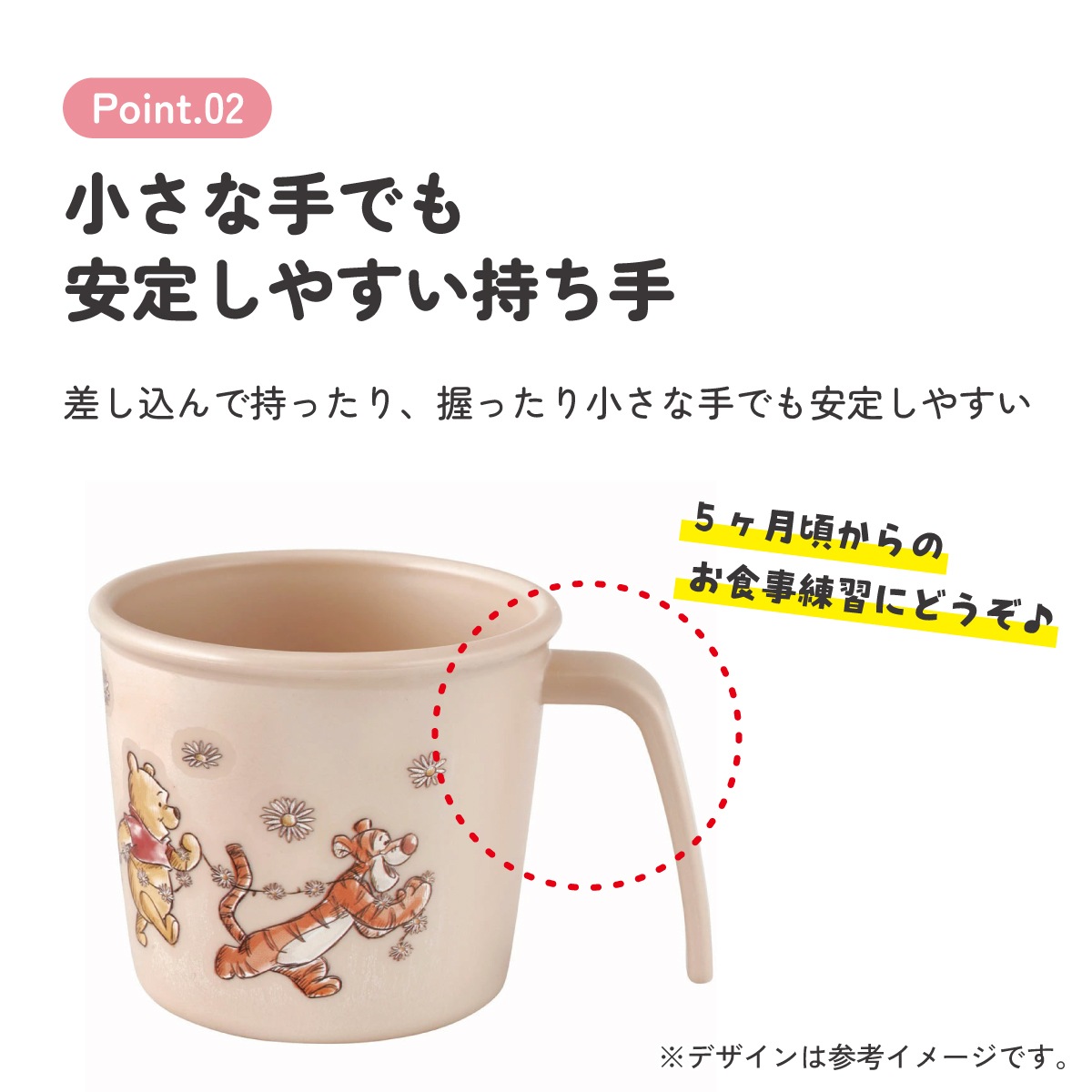 抗菌 電子レンジ 食洗機 対応 コップ くまのプーさん ベビー 子供