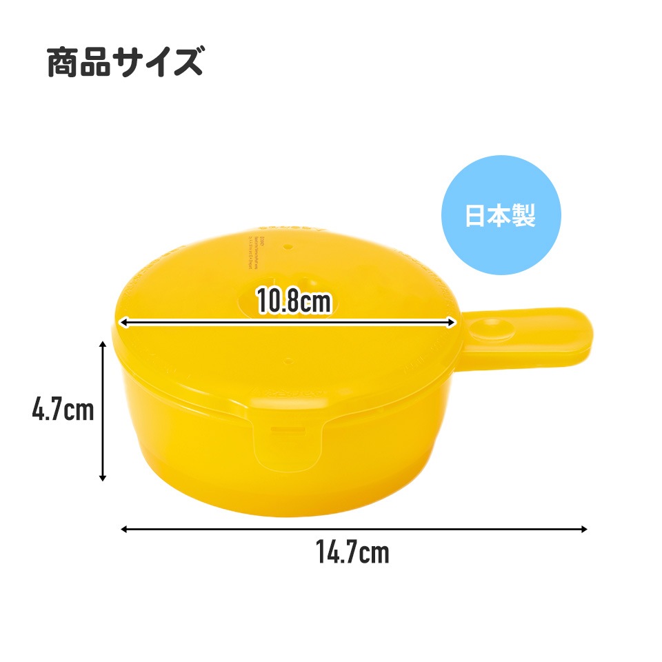 レンジ 目玉焼きメーカー レンジ調理 日本製 卵 玉子 タマゴ