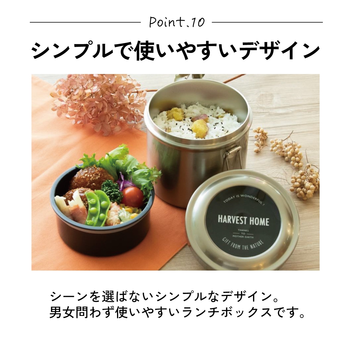 抗菌真空ステンレスランチジャー 840ml/2段ベーシック