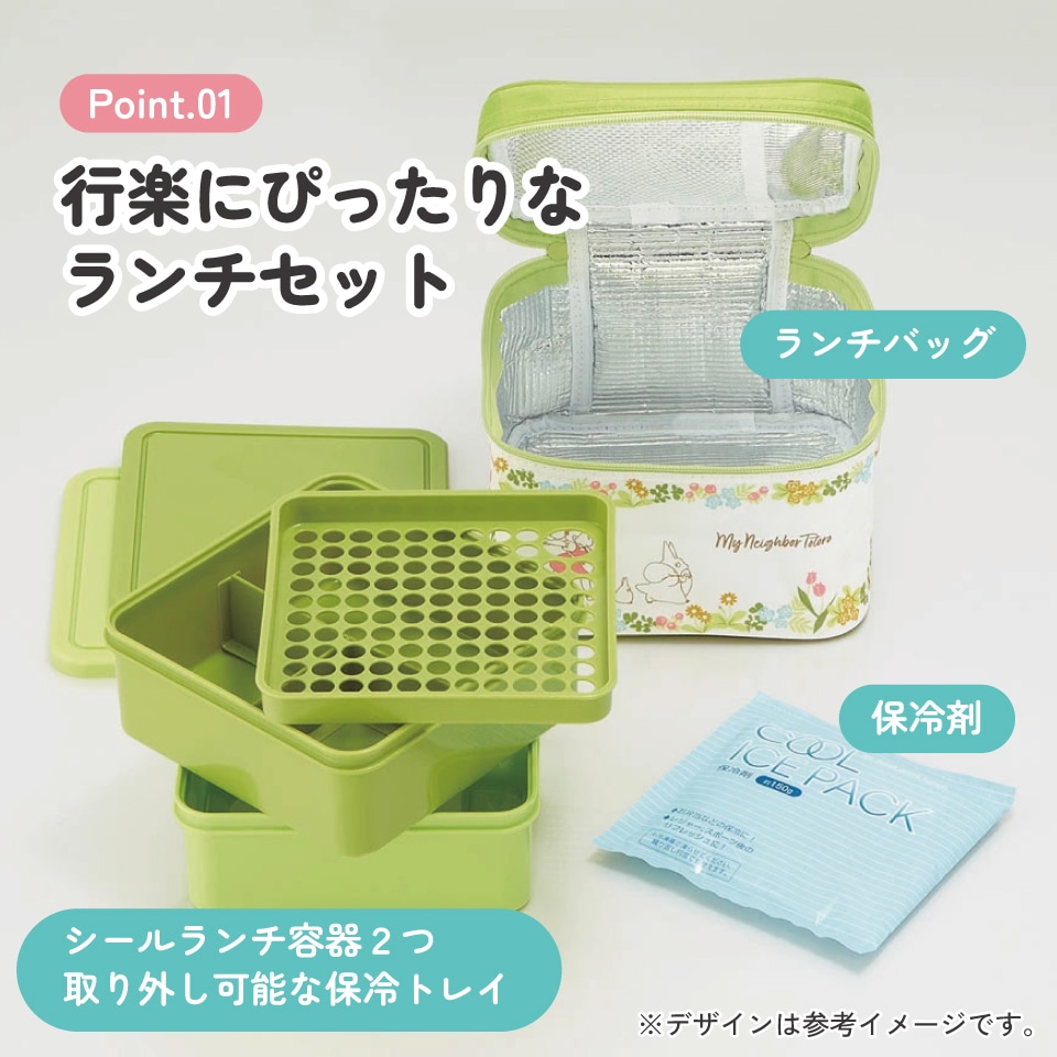 ピクニック ランチボックス ピクニックセット お弁当箱 ファミリー