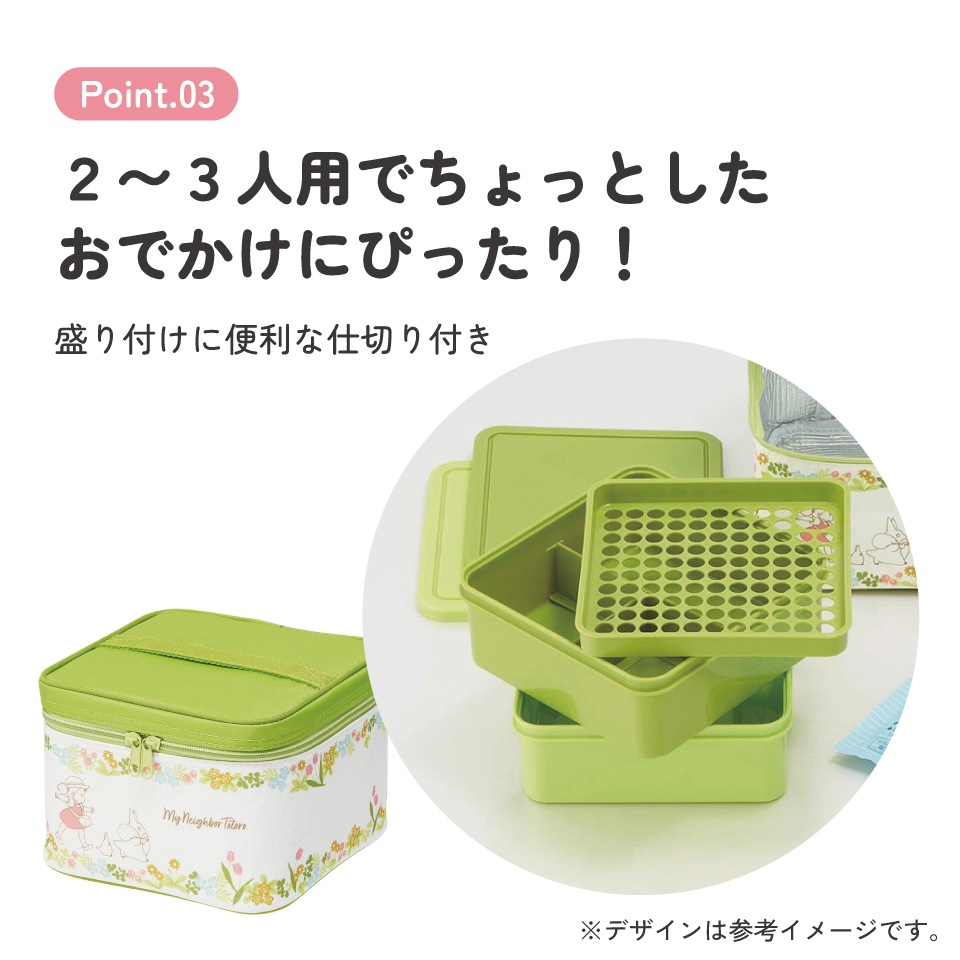 ピクニック ランチボックス ピクニックセット お弁当箱 ファミリー