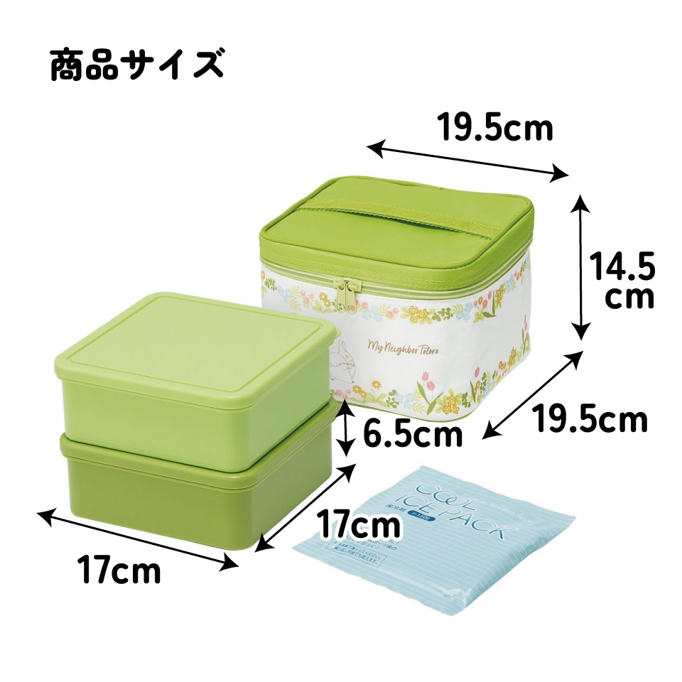 ピクニック ランチボックス ピクニックセット お弁当箱 ファミリー