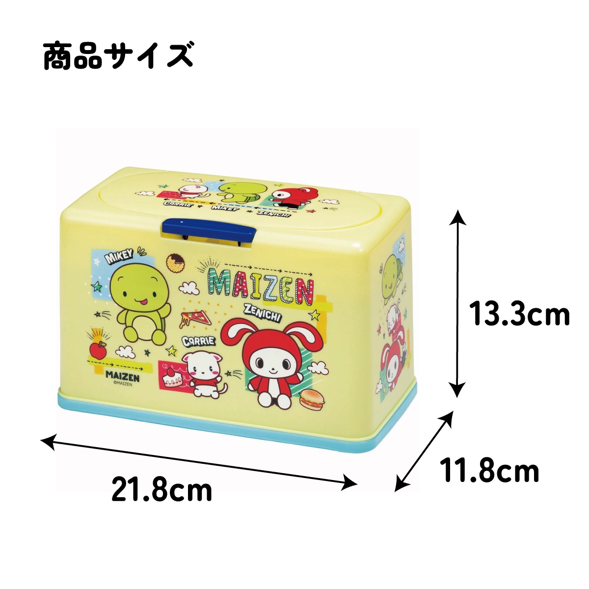 抗菌マスクストッカー 約50枚収納 まいぜんシスターズ23