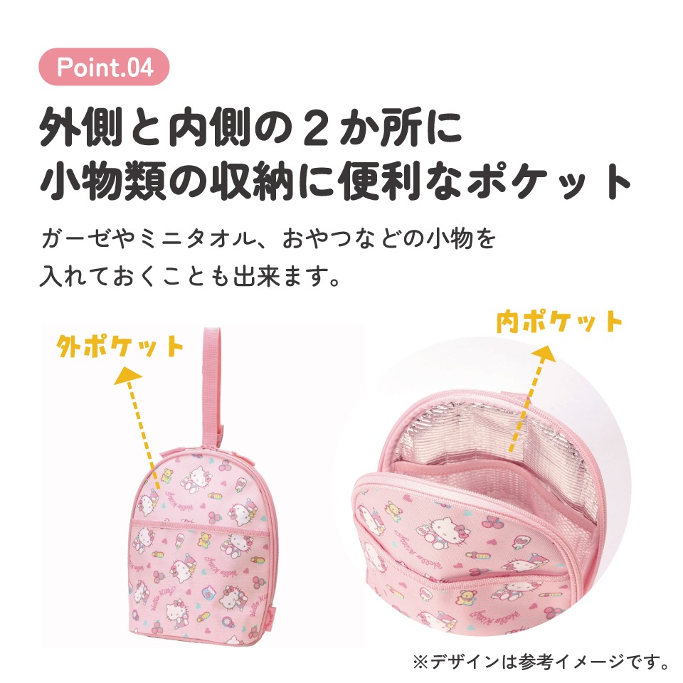 ツイン 哺乳瓶 ポーチ 収納 持ち運び ベビー 用品 グッズ 便利