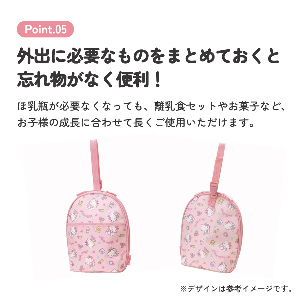 ツイン 哺乳瓶 ポーチ 収納 持ち運び ベビー 用品 グッズ 便利