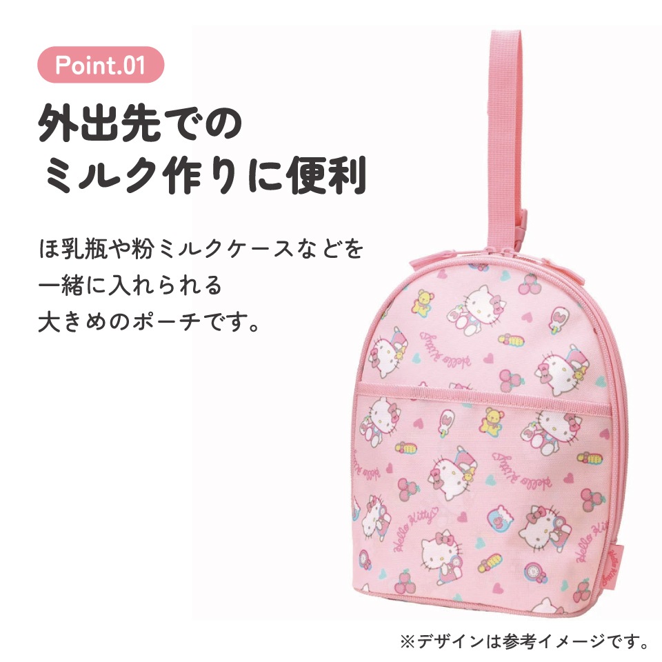 レア‼️ハローキティ スイーツポーチ ウェイトレスキティ レア