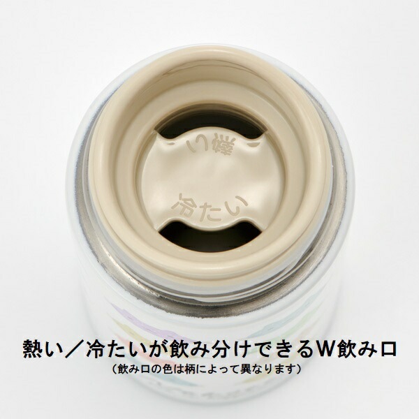 チャンソプ ファンミーティング ステンレスボトル サイン入り フリップトップボトル690ml（ステンレス製水筒）/ Insulated