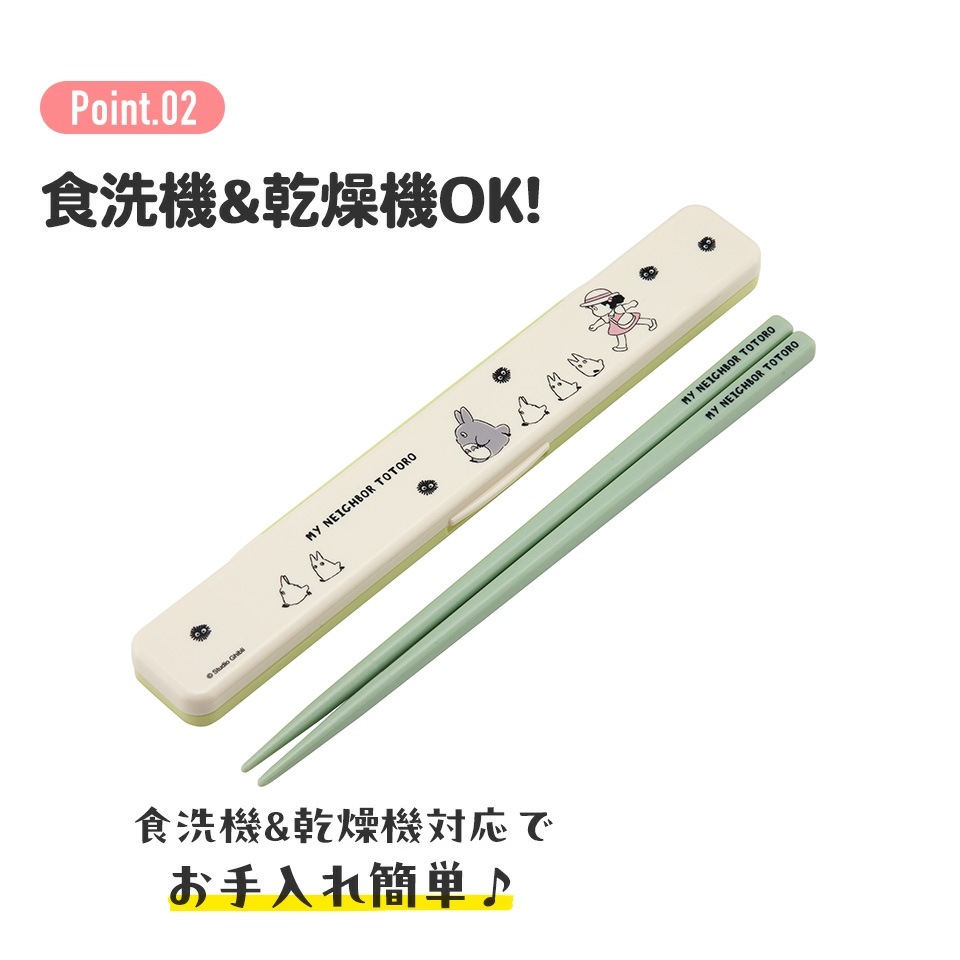 箸箱 61+GmI45R-L._AC_SY200_QL15_.jpg