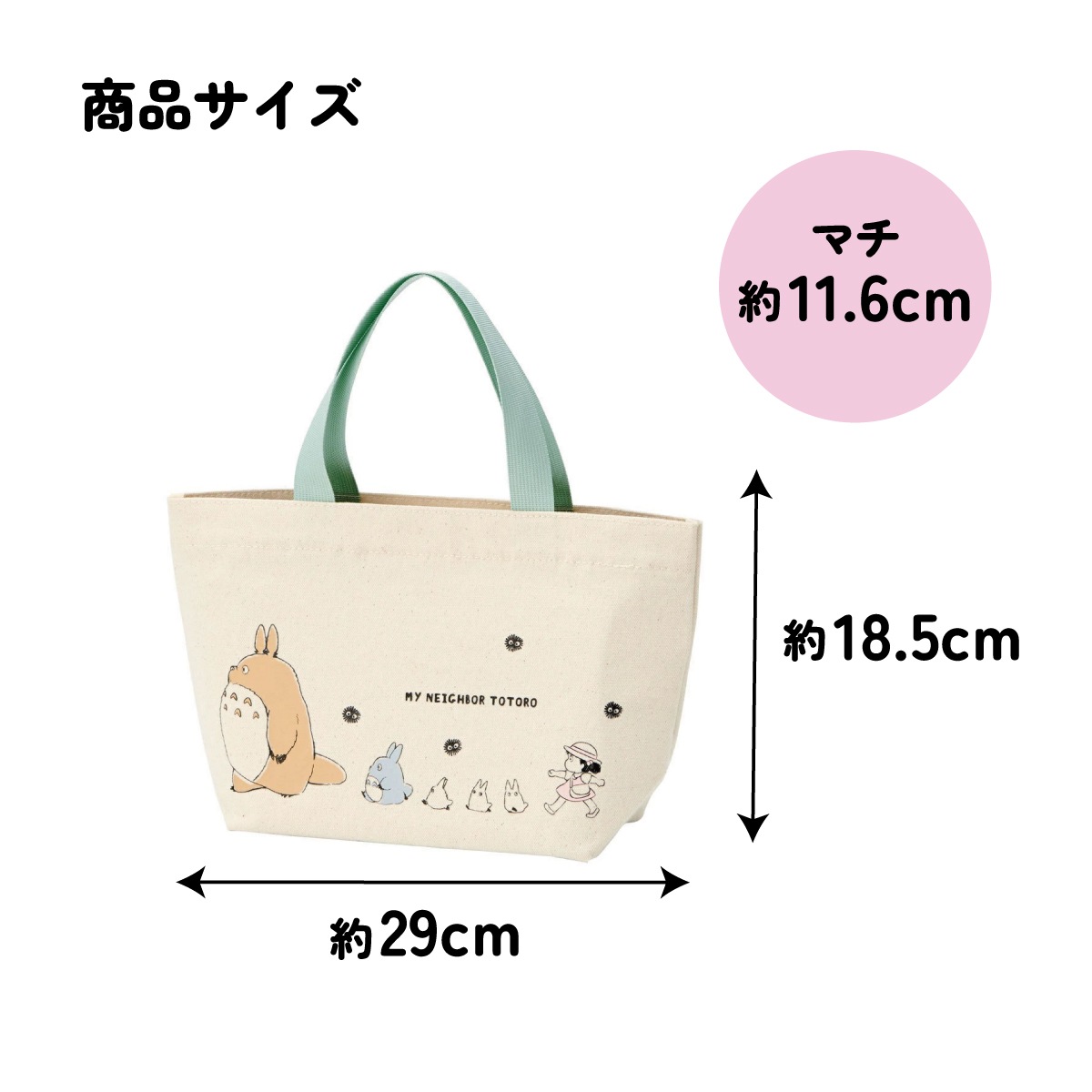 帆布 ランチバッグ ランチ トートバッグ お弁当 バッグ おしゃれ 弁当