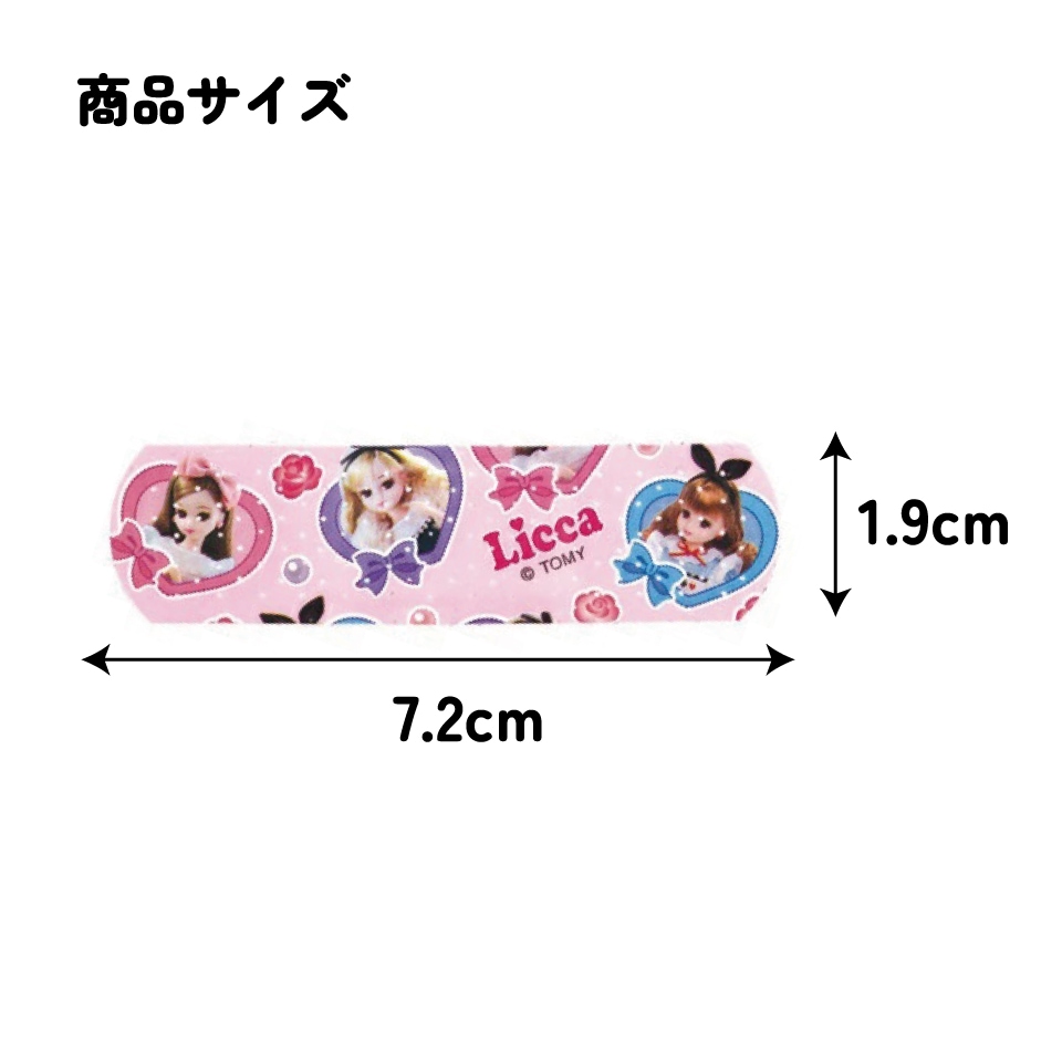 救急ばんそうこう Mサイズ/20枚リカちゃん／QQB1_4973307509100