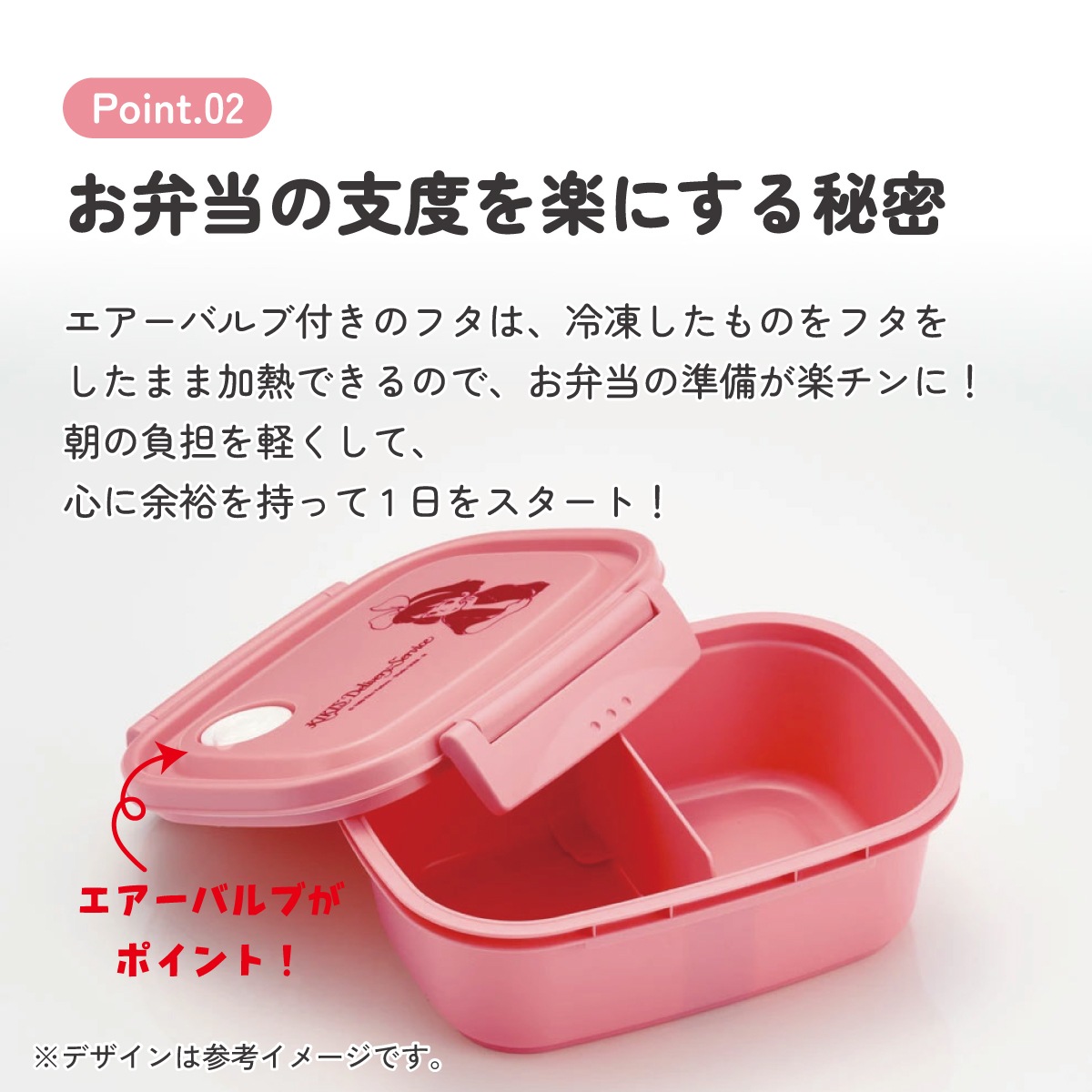 ラク軽弁当箱(M) 1段/550ml魔女の宅急便（キキ）／XPM4_4973307645327