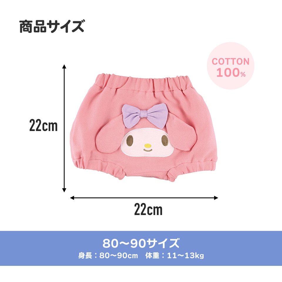 ブルマ天然 